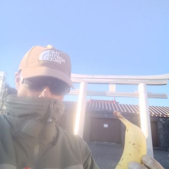 ここで食べるバナナ🍌
美味いのなんでだろ