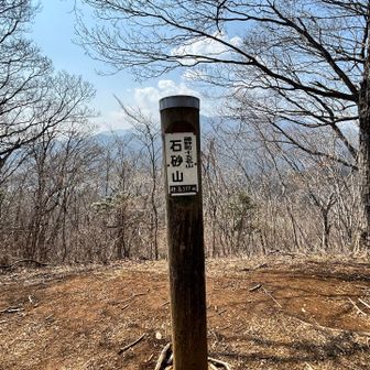 藤野町十五名山です
ちなみにいまは相模原市