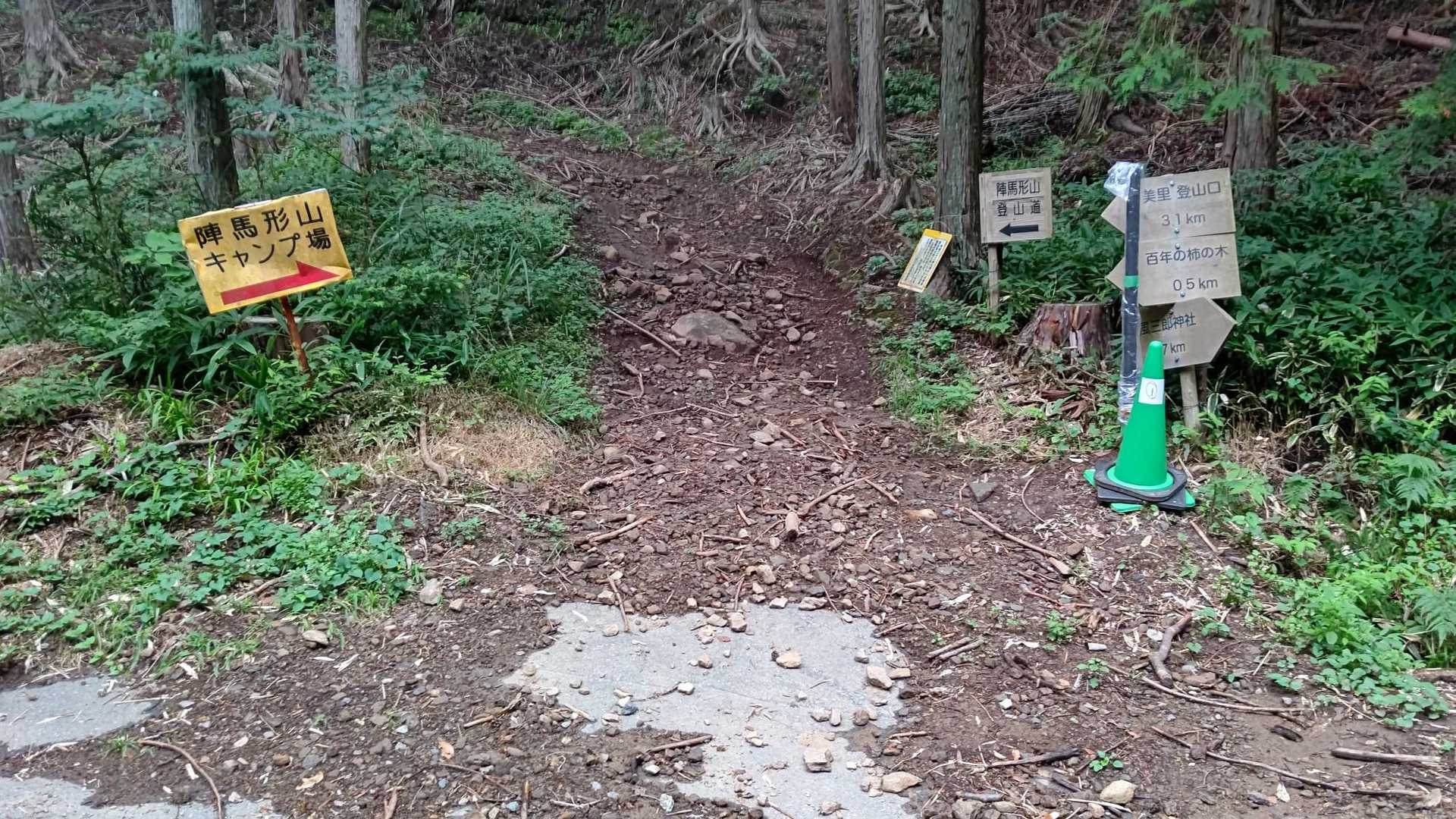 ＹＡＭＡＰ上での登山口😅