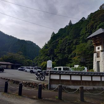 鳳来寺バス停🅿️からスタート❗️
トイレあります。