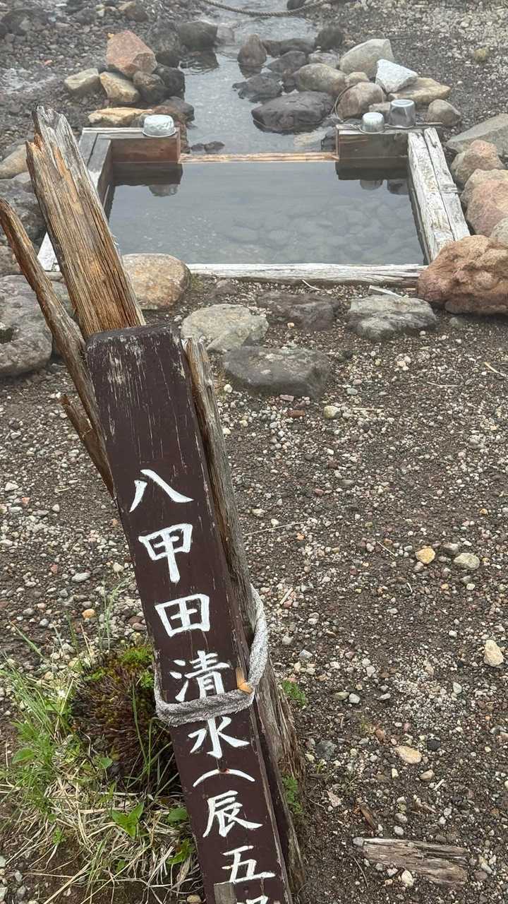 八甲田山（大岳・井戸岳・赤倉岳）／青森遠征Day2 の写真 14