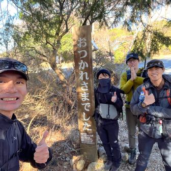 おつかれさまでした