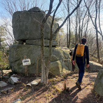 🚩達磨落（だるまおとし）岩