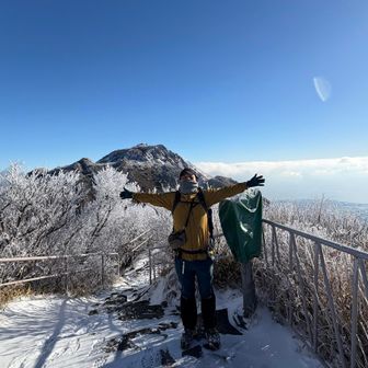 平成新山もホラ！くっきり。