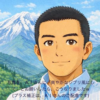 コウシュ