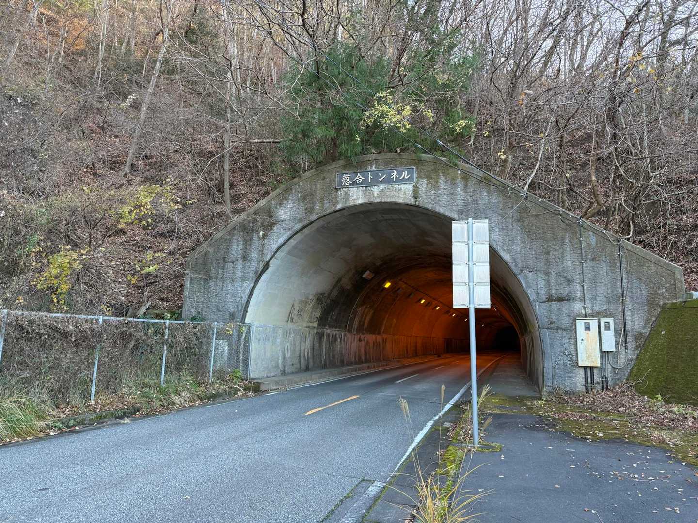 鳥居原ふれあいの館バス停-権現平-南山 往復コースの写真