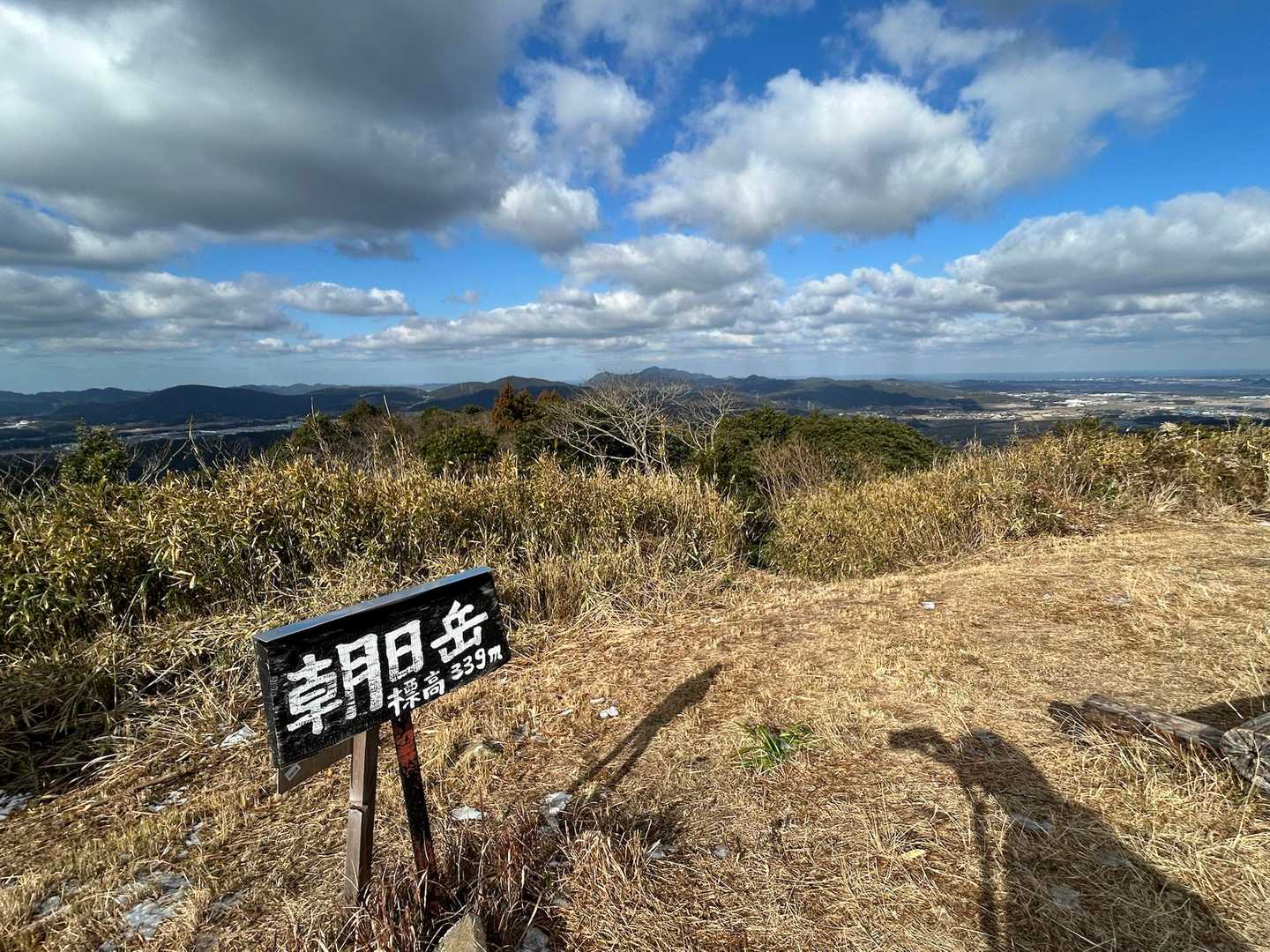 ここは朝日岳です