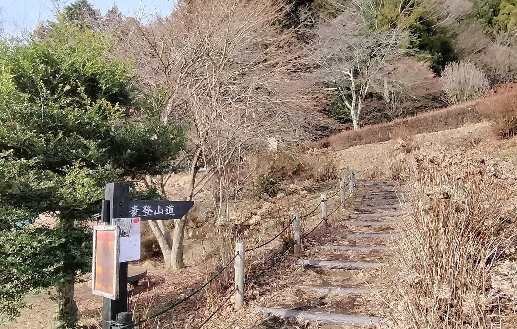 表登山口を12時50分出発
💖マークの案内もあります!