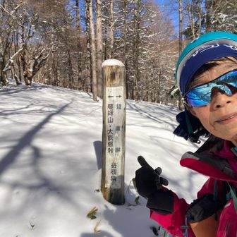 下山しました✌️