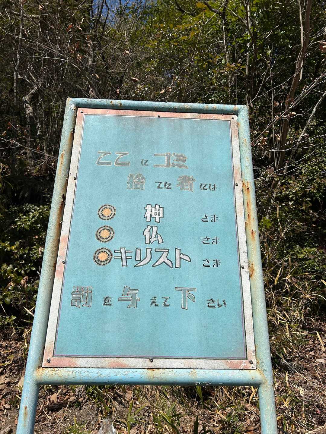 面白くて