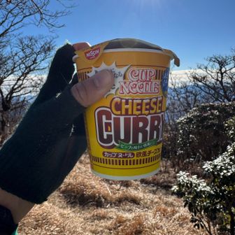 そして、、腹が減っては戦はできぬ。。。
今日はやみつきチーズ。
食べてばかり年末年始。最高😀