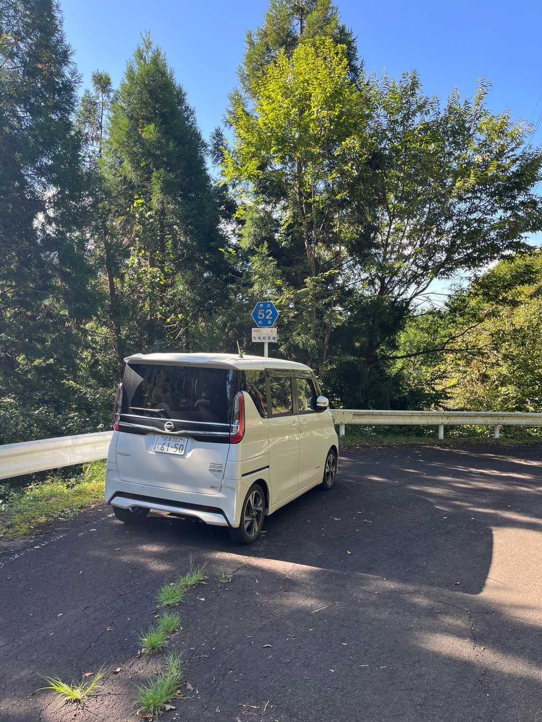 広い路肩を選んで駐車