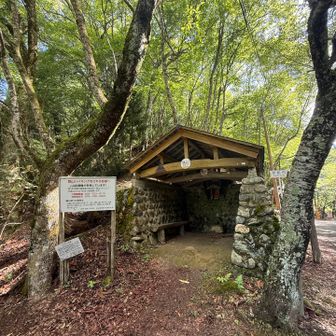 お地蔵さまの祀られた石室🙏 ここでひと休憩