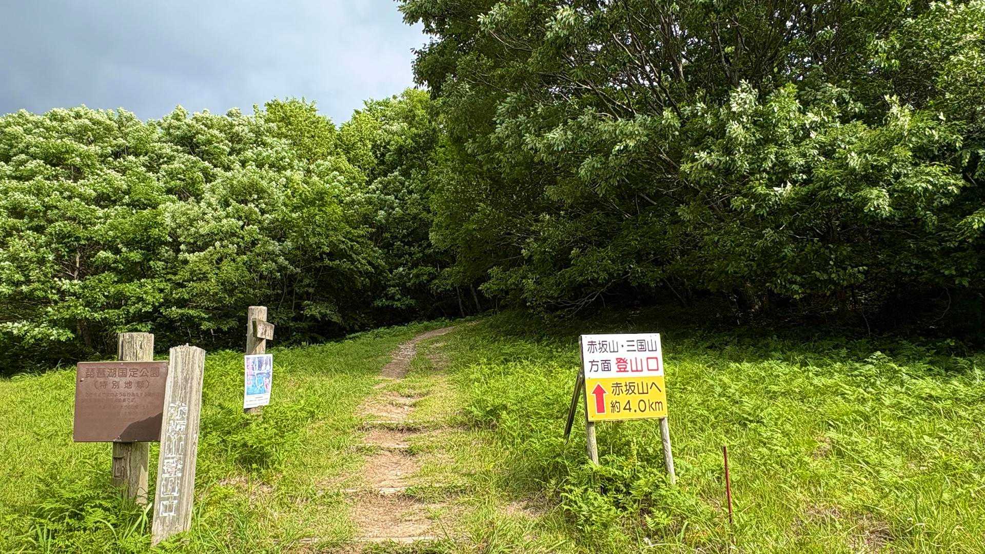 キャンプ場奥の登山口からスタート
登山口に🚻あります😊