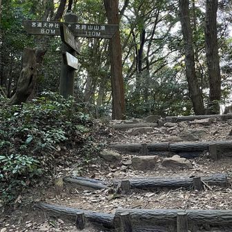 宮路山方面へ⛰️