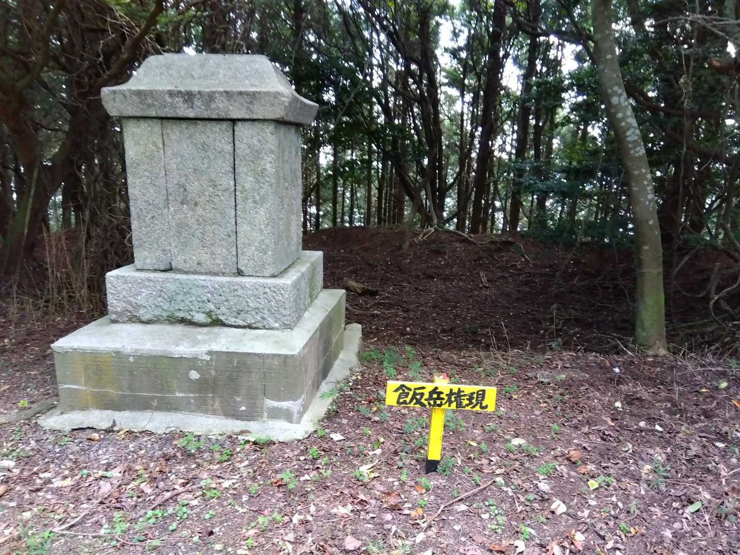 後は、呉ダム登山口に降りて行きます☺️