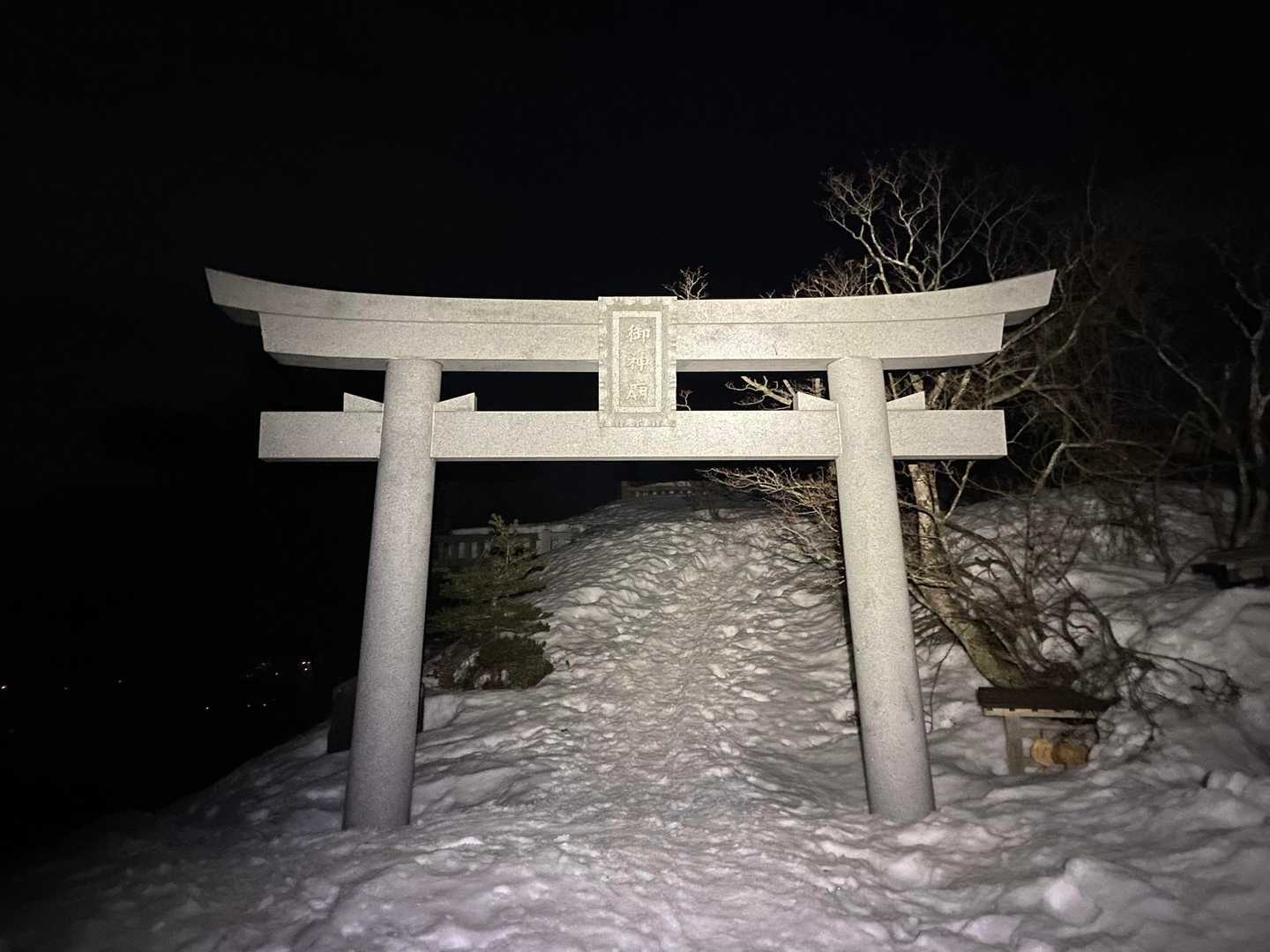 雪少なくなったね〜！