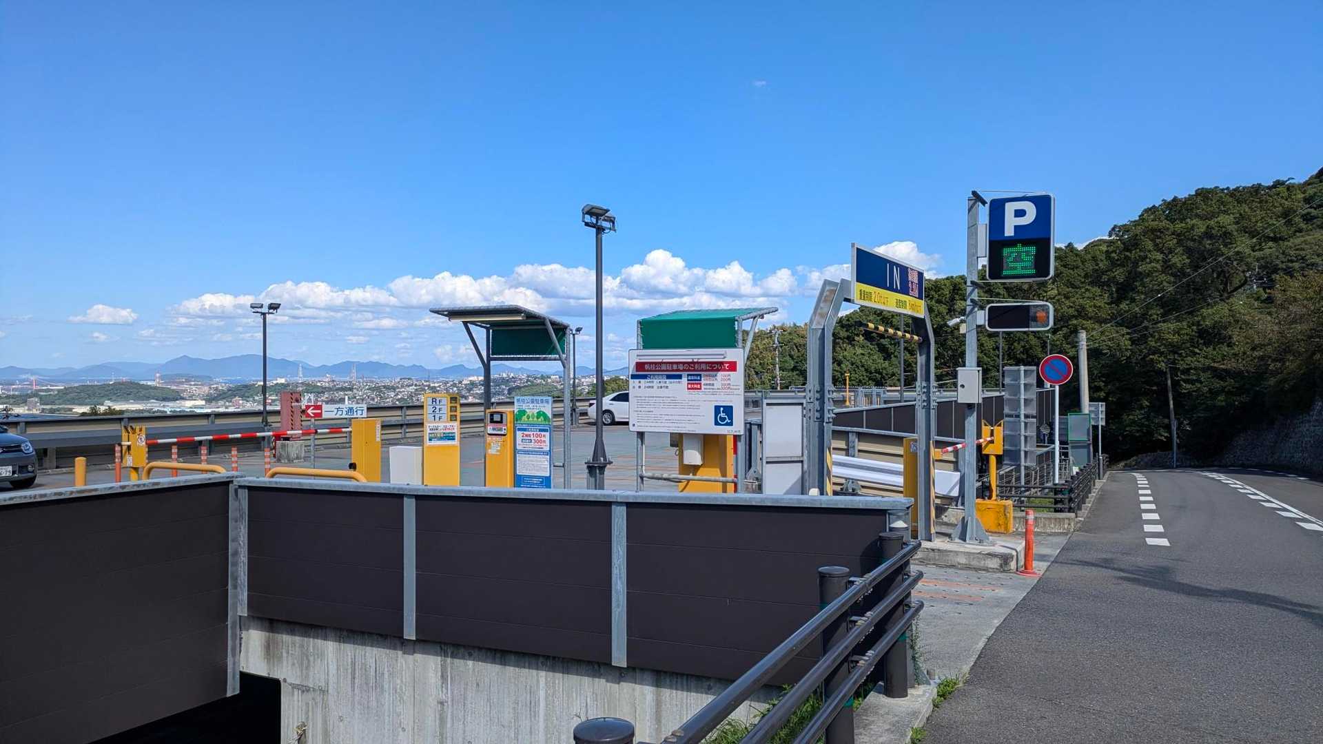 帆柱山登山口近くのコインパーキングに到着
おつかれ▲でした
ここのコインパーキングは最大料金300円でした