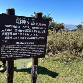 久々に⁇会う山仲間👩と一緒にお昼休憩しました！楽しかった〜
