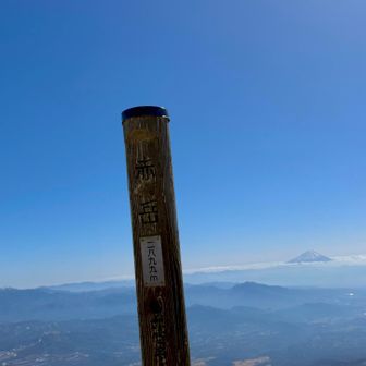 赤岳山頂ついた〜！！