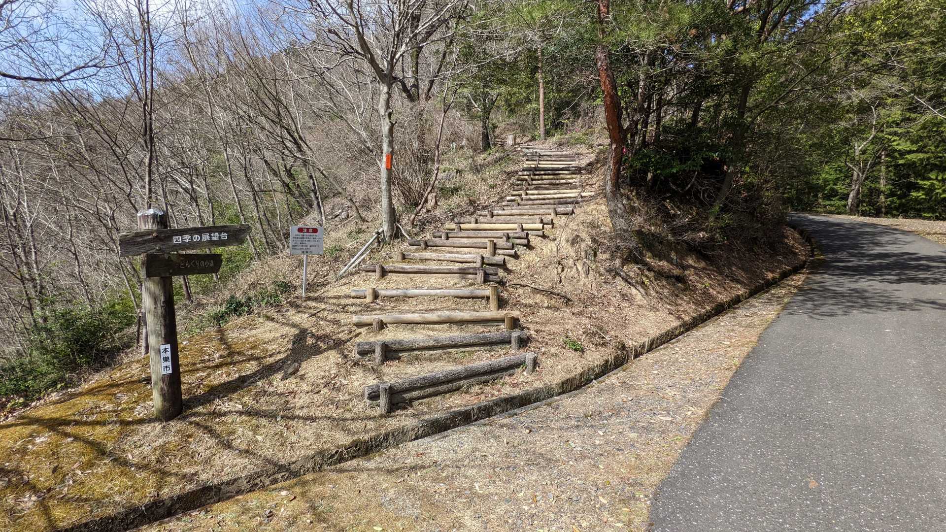 ここから山道❓️へ。
文殊の森エリアはほとんど階段でした😱