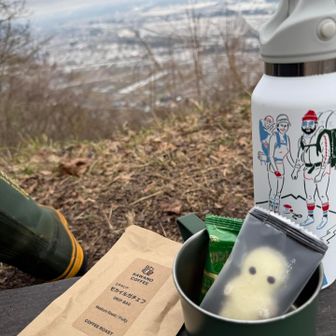 ちょっとぽつりとたまに来るけど
職場の人に頂いたコーヒーを山で飲みたかった！