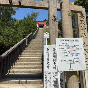 高取神社奥之宮への階段
この上に高取山ピークが💦