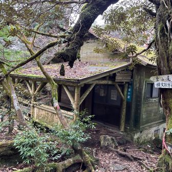 新高塚小山
他2組と一晩お世話になりました。