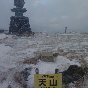 天山の山名は「てんざん」ですが、「あまざん」と「Amazon」を掛けた粋な標識であることに後で気付く😆