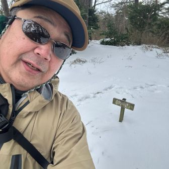 鵜山登頂しましたー🏔️