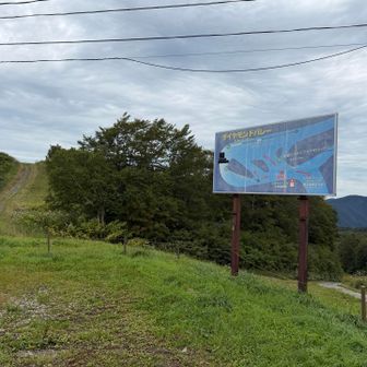 ダイヤモンドバレーエリアの案内板