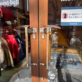 モンベルでお買い物