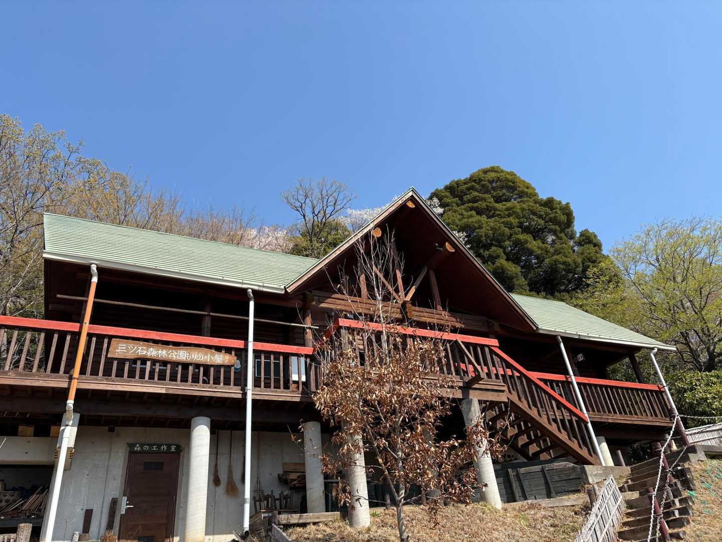 三ツ石森林公園もりの小屋
