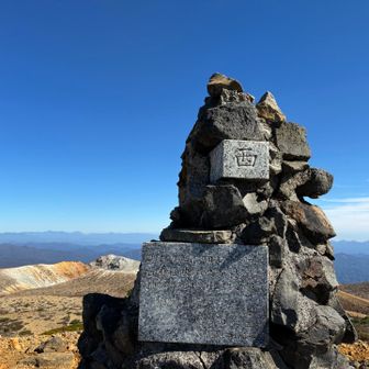 白根山
慰霊碑🙏