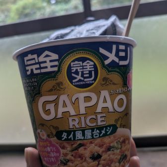朝ごはん(美味しいけど、活動直前には相応しくない)