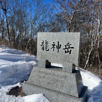 和歌山県最高峰❗️
