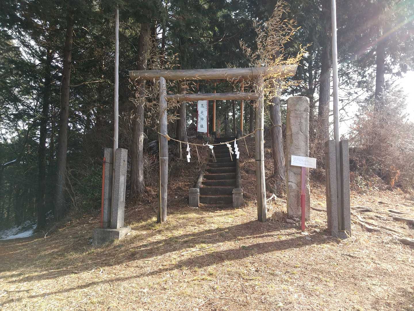 青麻山（茨城県）の写真