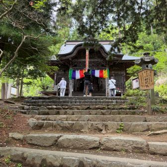 秩父札所 第二番 大棚山 真福寺
