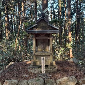 経塚へ参拝🙏🏻