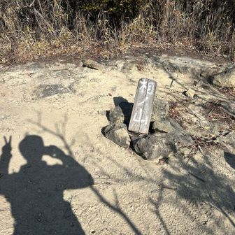 四座目
影でピース✌️