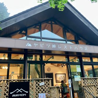 シャレオツだったので思わず入店