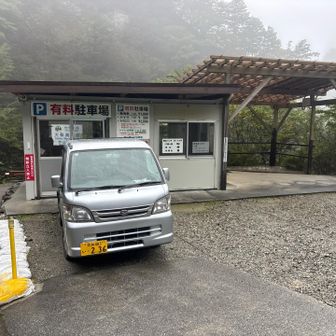 有料駐車場の人がじっと私を見えた🤭