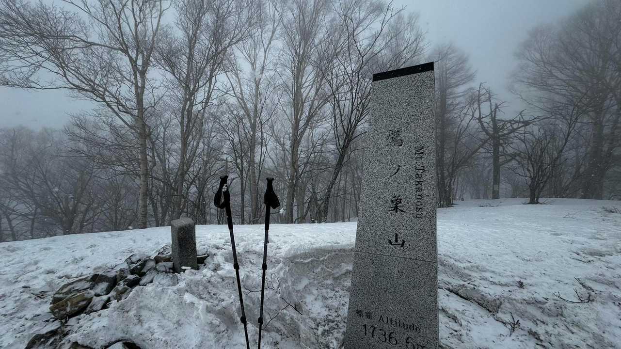 奥多摩、石尾根テン泊縦走（鴨沢〜七ツ石山〜鷹ノ巣山〜六ツ石山〜奥多摩駅） の写真 69
