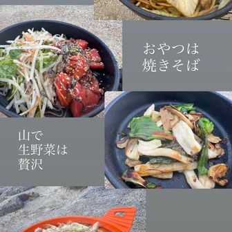 大山食堂開店
いつもありがとう😊
美味しかった