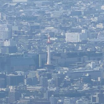 京都タワー発見🗼