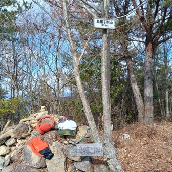 烏帽子岩山登頂