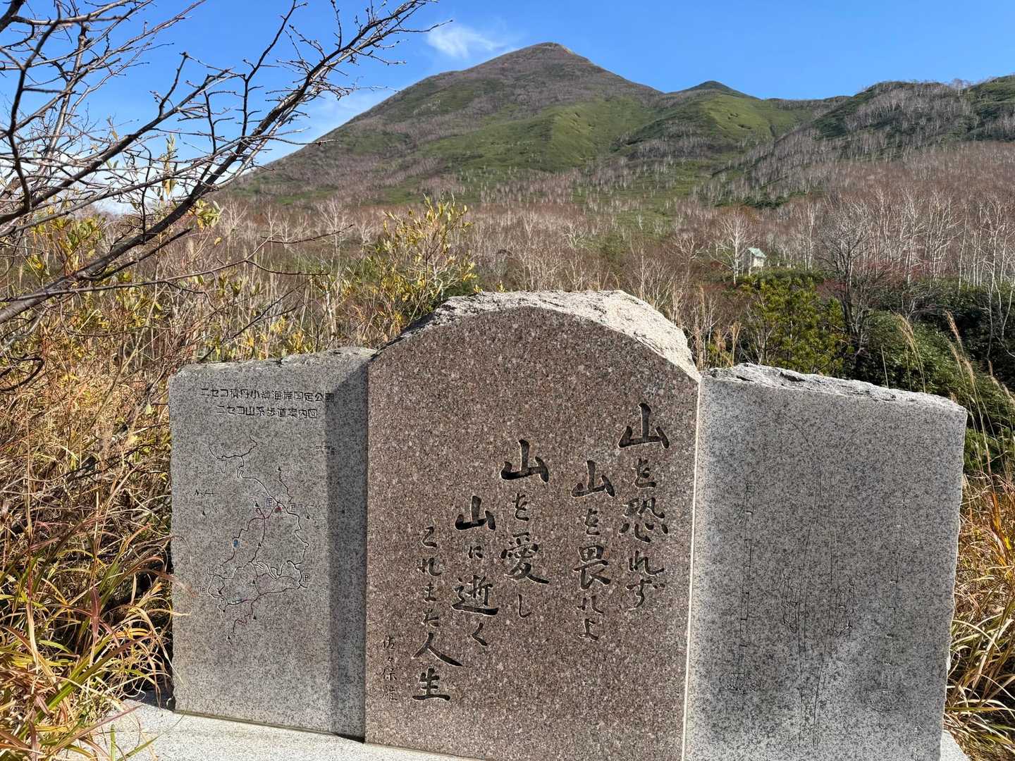 良い言葉だ🙏