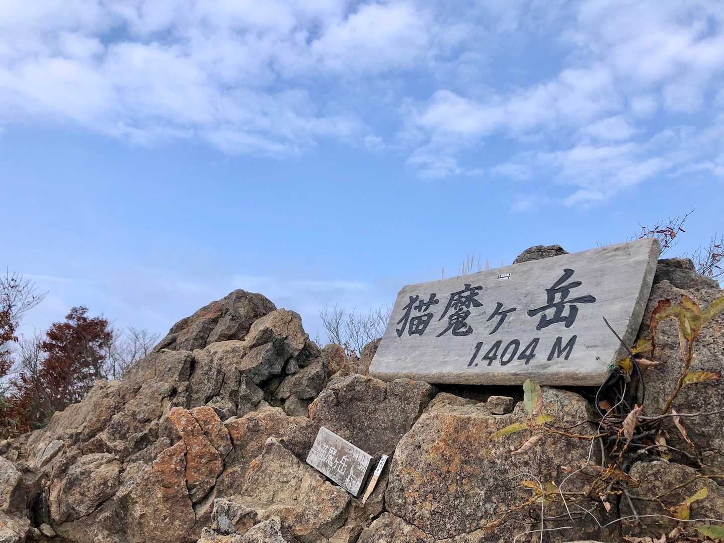 少し青空が出てきた✨