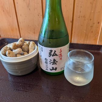 秦野産