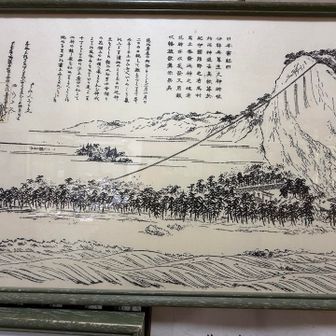 昔と同じ！ずーっと変わらないとのこと。